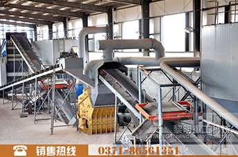 礦渣，尾渣加工砂石骨料