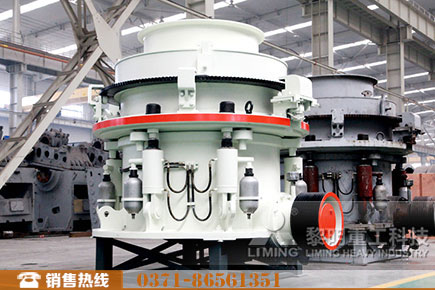 1750圓錐破石機(jī)