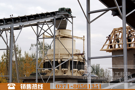 1750圓錐破石機(jī)