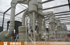 廣西重鈣粉加工生產(chǎn)線